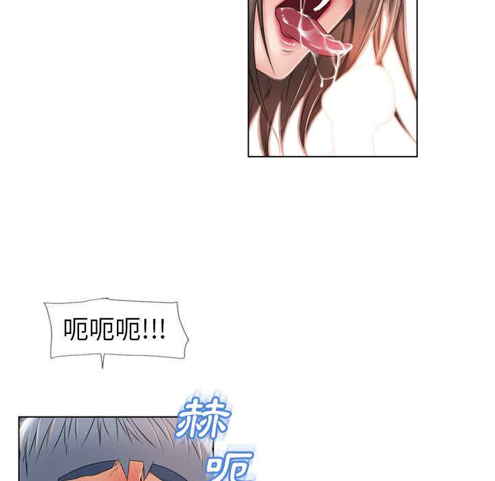 韩国漫画湿乐园韩漫_湿乐园-第45话在线免费阅读-韩国漫画-第83张图片