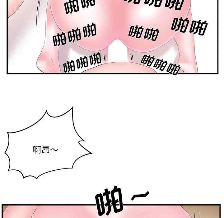 韩国漫画家中有个小姨子韩漫_家中有个小姨子-第15话在线免费阅读-韩国漫画-第69张图片