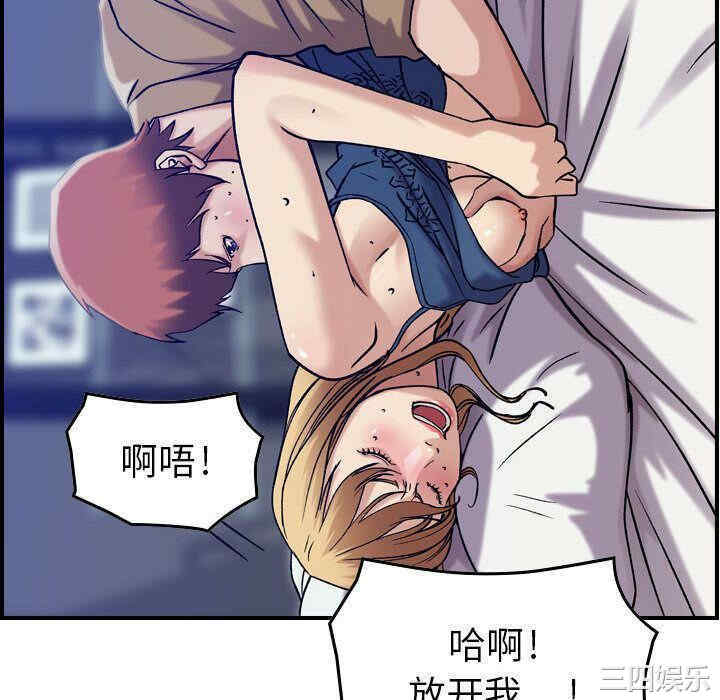 韩国漫画燃烧韩漫_燃烧-第14话在线免费阅读-韩国漫画-第112张图片