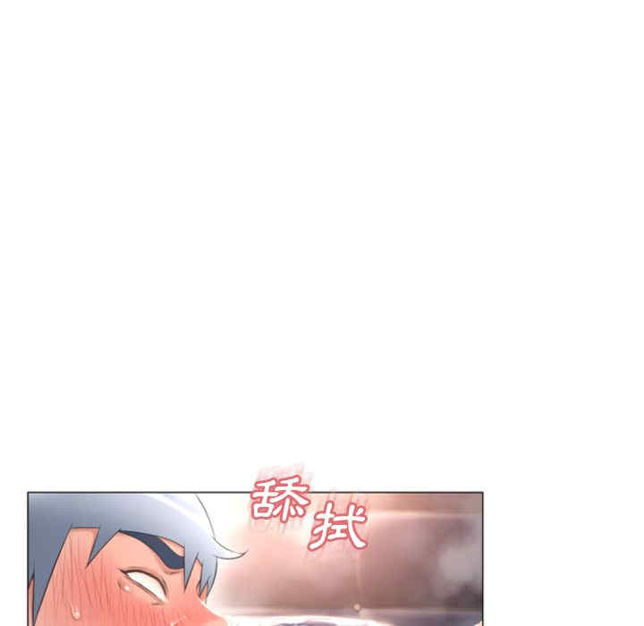 韩国漫画湿乐园韩漫_湿乐园-第74话在线免费阅读-韩国漫画-第85张图片