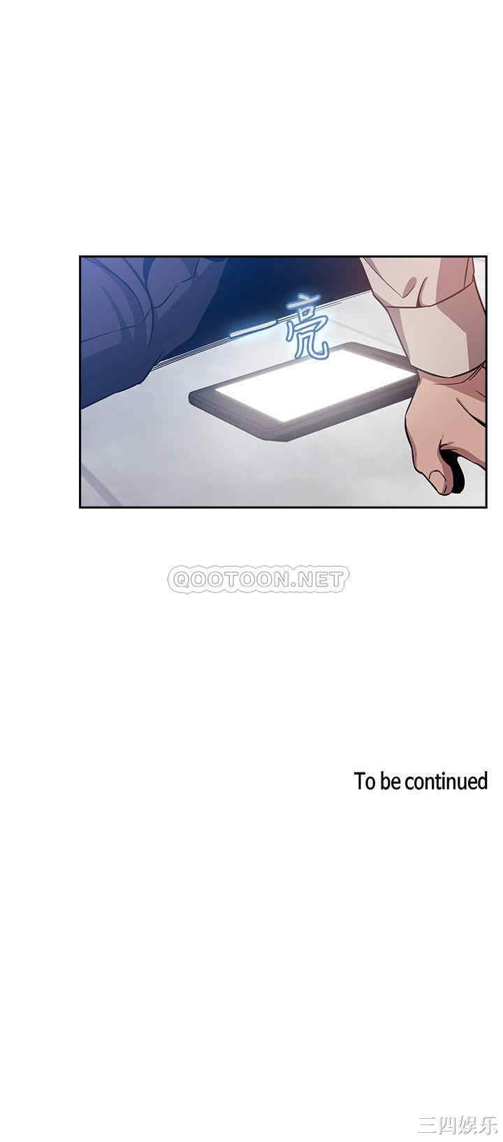 韩国漫画韩漫_朋友的妈妈-第2话在线免费阅读-韩国漫画-第22张图片