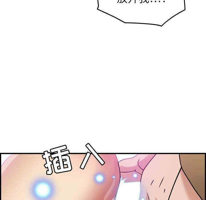 韩国漫画燃烧韩漫_燃烧-第14话在线免费阅读-韩国漫画-第113张图片