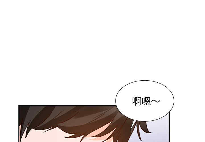 韩国漫画小镇上的女人们/她们的小秘密韩漫_小镇上的女人们/她们的小秘密-第9话在线免费阅读-韩国漫画-第1张图片