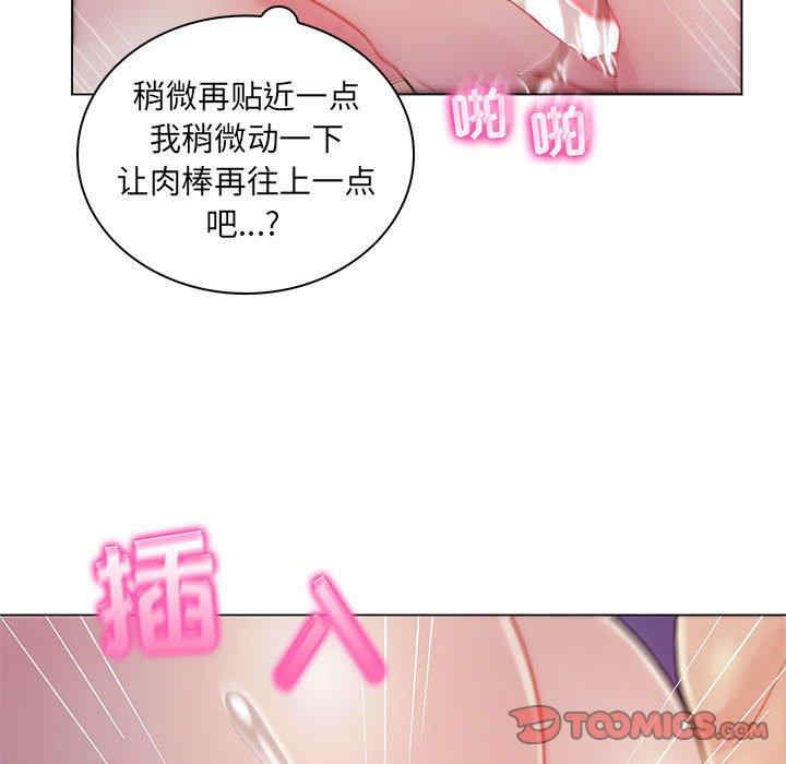 韩国漫画疯狂女教师/脱序教师韩漫_疯狂女教师/脱序教师-第13话在线免费阅读-韩国漫画-第78张图片
