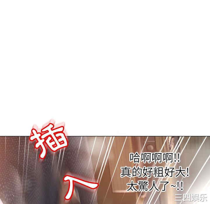 韩国漫画湿乐园韩漫_湿乐园-第74话在线免费阅读-韩国漫画-第88张图片
