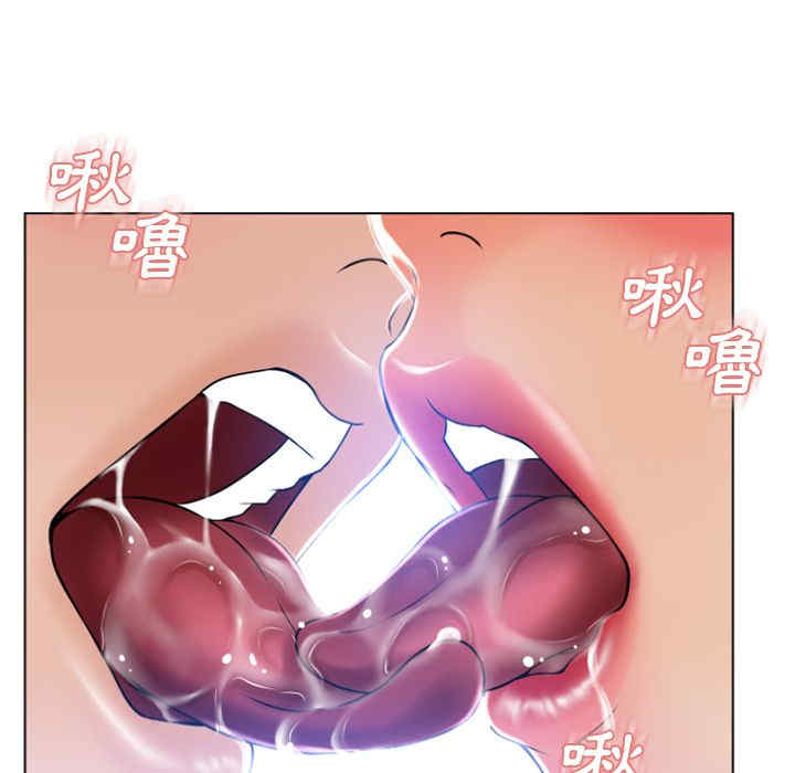 韩国漫画湿乐园韩漫_湿乐园-第84话在线免费阅读-韩国漫画-第71张图片