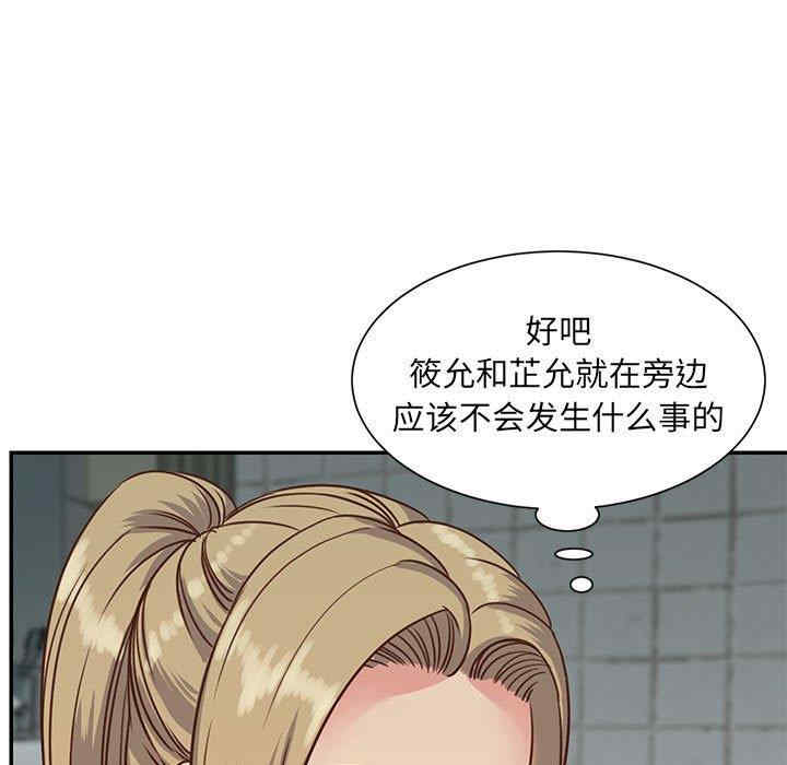 韩国漫画与两姐妹的同居生活/天真姐妹花韩漫_与两姐妹的同居生活/天真姐妹花-第12话在线免费阅读-韩国漫画-第85张图片