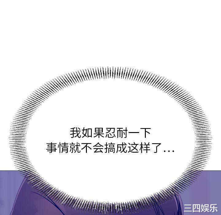 韩国漫画燃烧韩漫_燃烧-第21话在线免费阅读-韩国漫画-第94张图片