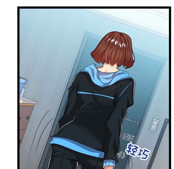 韩国漫画隔壁邻居好奇怪韩漫_隔壁邻居好奇怪-第15话在线免费阅读-韩国漫画-第99张图片