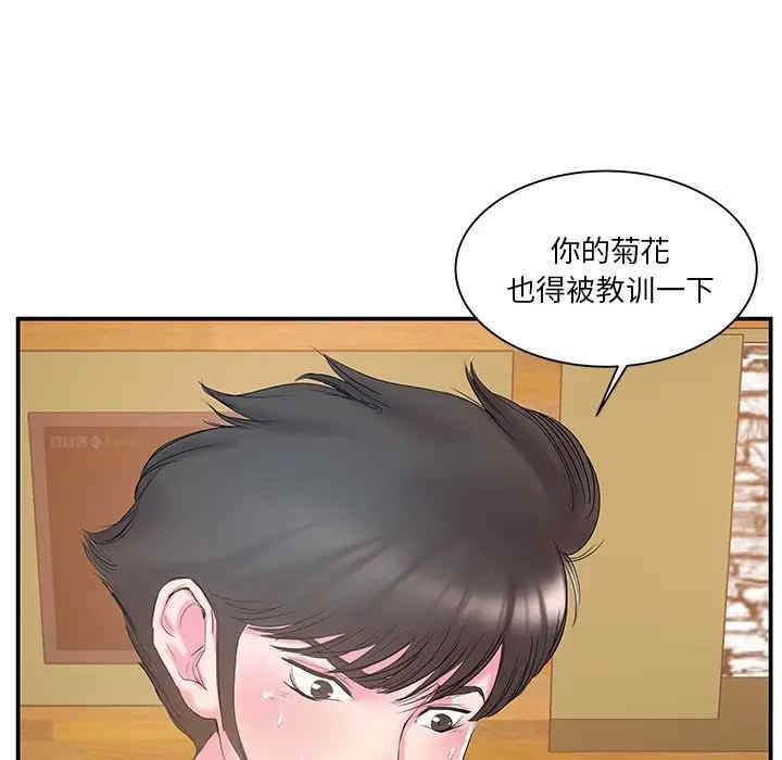 韩国漫画家中有个小姨子韩漫_家中有个小姨子-第15话在线免费阅读-韩国漫画-第72张图片