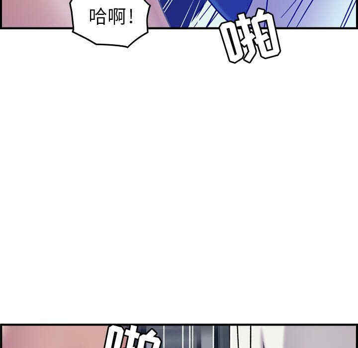 韩国漫画燃烧韩漫_燃烧-第14话在线免费阅读-韩国漫画-第116张图片