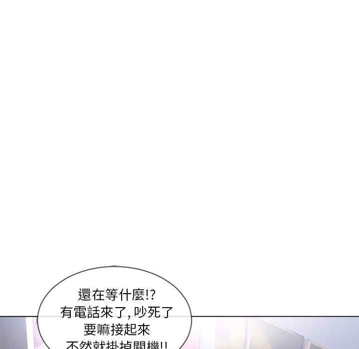 韩国漫画湿乐园韩漫_湿乐园-第65话在线免费阅读-韩国漫画-第30张图片
