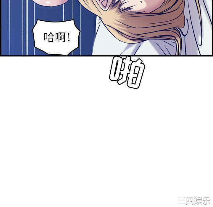 韩国漫画燃烧韩漫_燃烧-第14话在线免费阅读-韩国漫画-第118张图片