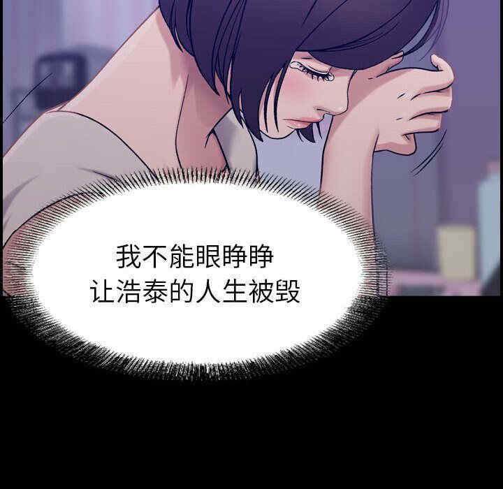 韩国漫画燃烧韩漫_燃烧-第21话在线免费阅读-韩国漫画-第97张图片