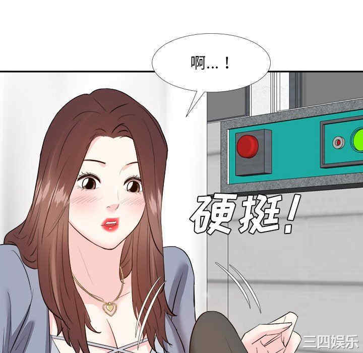 韩国漫画糖果恋人/甜心干爹韩漫_糖果恋人/甜心干爹-第24话在线免费阅读-韩国漫画-第22张图片