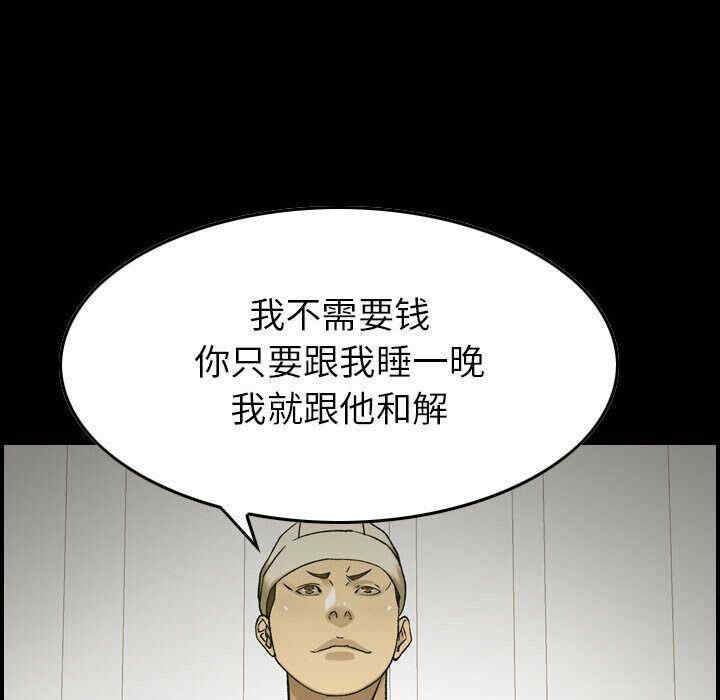 韩国漫画燃烧韩漫_燃烧-第21话在线免费阅读-韩国漫画-第98张图片