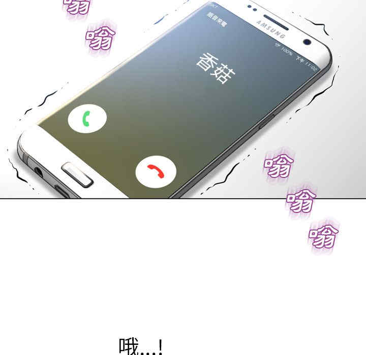 韩国漫画湿乐园韩漫_湿乐园-第65话在线免费阅读-韩国漫画-第35张图片