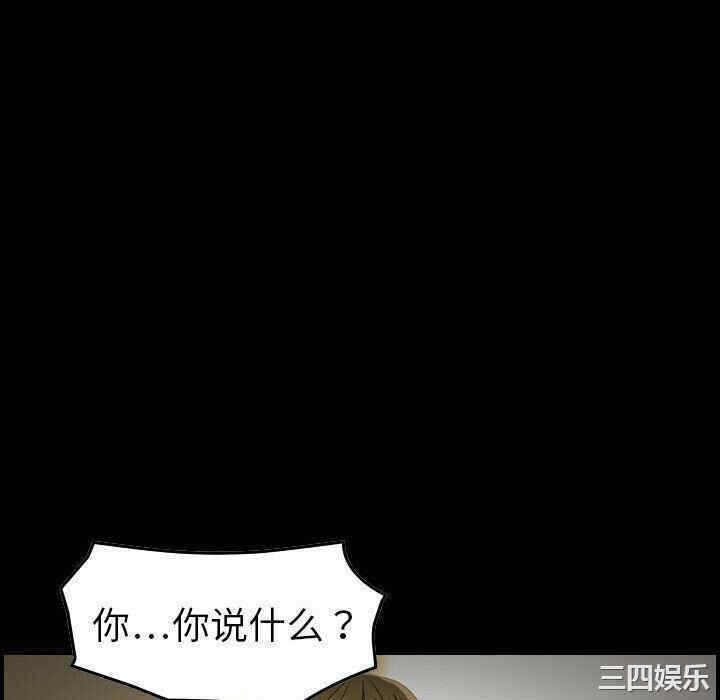 韩国漫画燃烧韩漫_燃烧-第21话在线免费阅读-韩国漫画-第100张图片