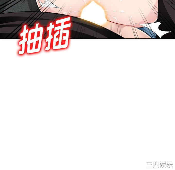 韩国漫画寄生一家人/混乱一家人韩漫_寄生一家人/混乱一家人-第5话在线免费阅读-韩国漫画-第82张图片