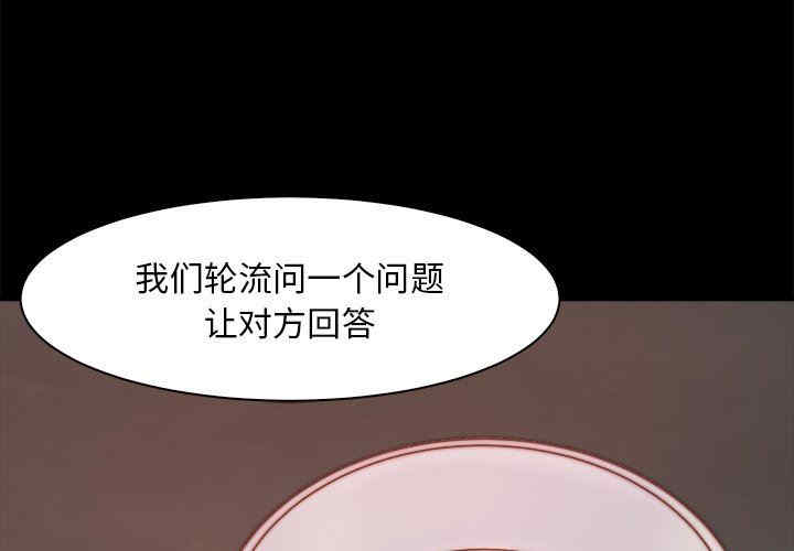 韩国漫画蜕变/恶女韩漫_蜕变/恶女-第27话在线免费阅读-韩国漫画-第3张图片