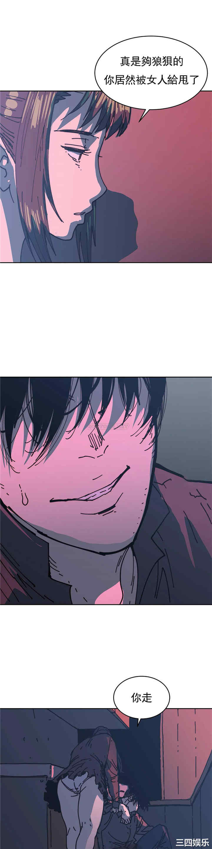 韩国漫画想要杀死你韩漫_想要杀死你-第36话在线免费阅读-韩国漫画-第41张图片