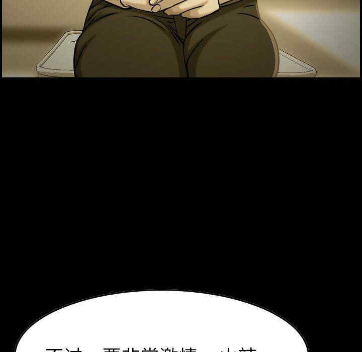 韩国漫画燃烧韩漫_燃烧-第21话在线免费阅读-韩国漫画-第102张图片