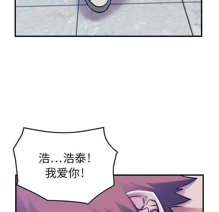 韩国漫画燃烧韩漫_燃烧-第14话在线免费阅读-韩国漫画-第120张图片