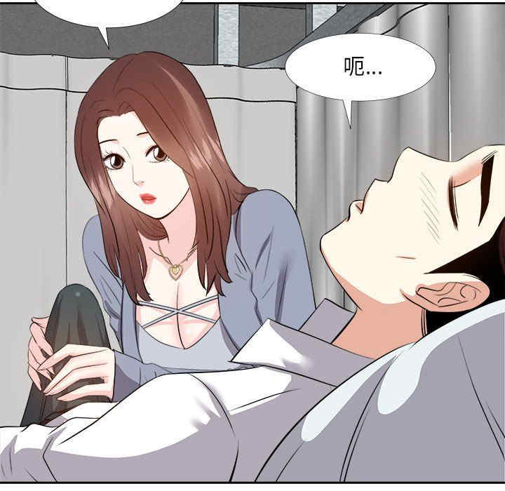 韩国漫画糖果恋人/甜心干爹韩漫_糖果恋人/甜心干爹-第24话在线免费阅读-韩国漫画-第24张图片