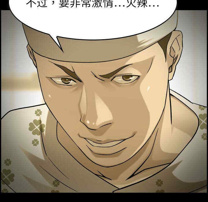 韩国漫画燃烧韩漫_燃烧-第21话在线免费阅读-韩国漫画-第103张图片