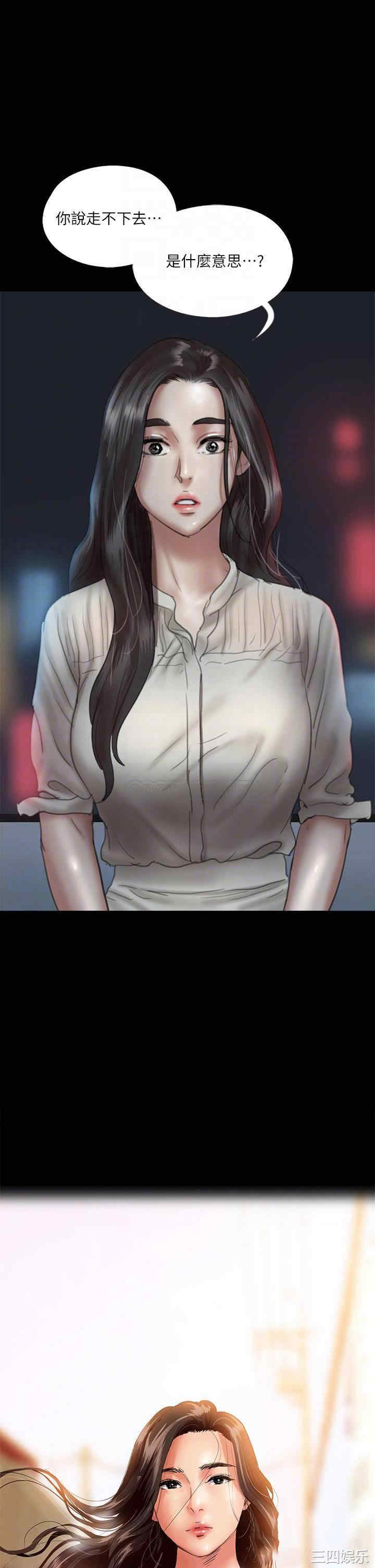 韩国漫画韩漫_偶像女优-第20话在线免费阅读-韩国漫画-第4张图片