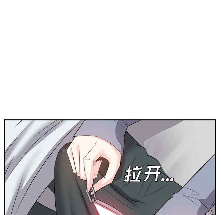 韩国漫画糖果恋人/甜心干爹韩漫_糖果恋人/甜心干爹-第24话在线免费阅读-韩国漫画-第25张图片