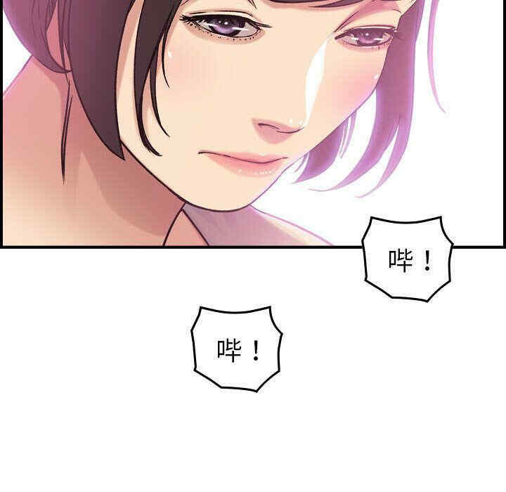 韩国漫画燃烧韩漫_燃烧-第21话在线免费阅读-韩国漫画-第107张图片