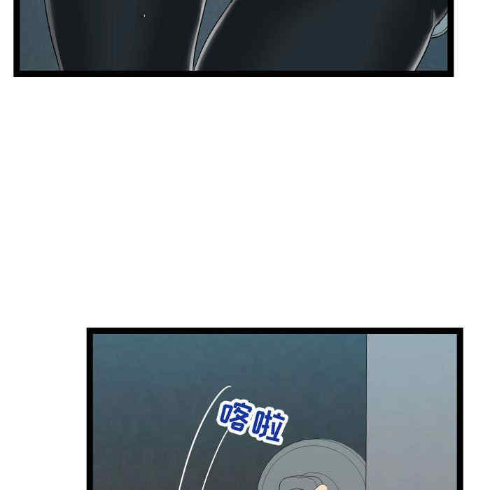 韩国漫画隔壁邻居好奇怪韩漫_隔壁邻居好奇怪-第15话在线免费阅读-韩国漫画-第105张图片