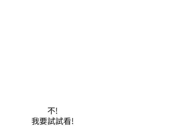 韩国漫画湿乐园韩漫_湿乐园-第46话在线免费阅读-韩国漫画-第1张图片