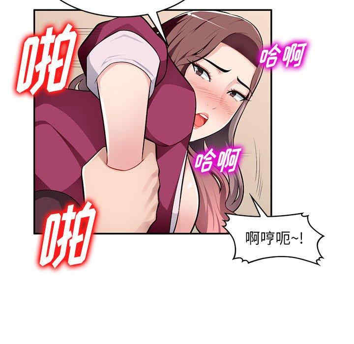 韩国漫画寄生一家人/混乱一家人韩漫_寄生一家人/混乱一家人-第5话在线免费阅读-韩国漫画-第86张图片
