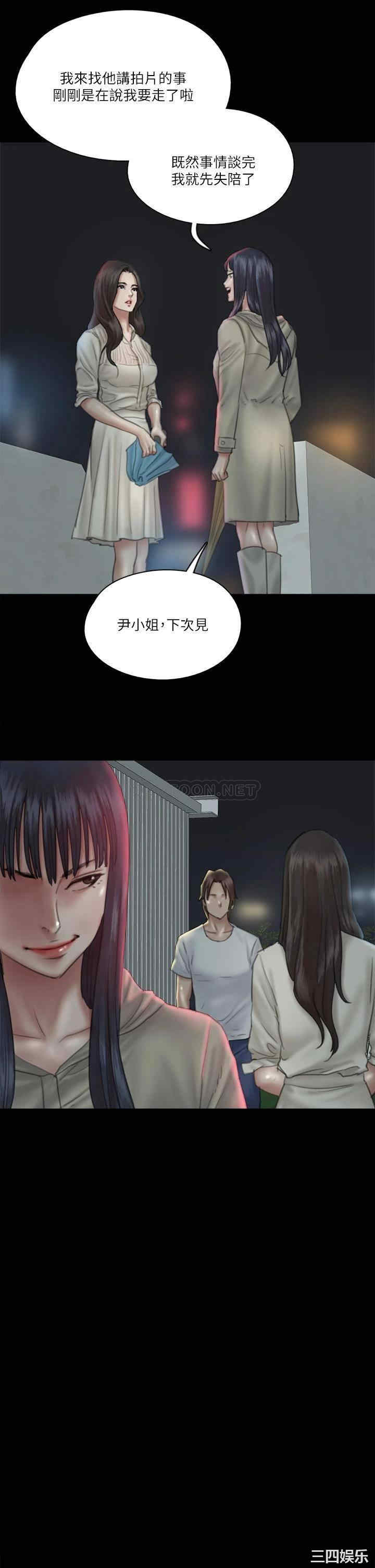 韩国漫画韩漫_偶像女优-第20话在线免费阅读-韩国漫画-第7张图片