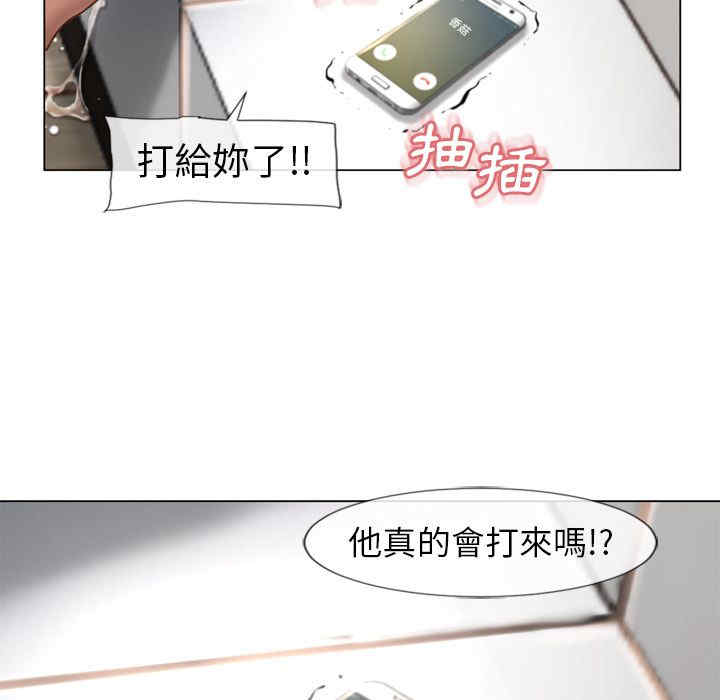 韩国漫画湿乐园韩漫_湿乐园-第65话在线免费阅读-韩国漫画-第47张图片