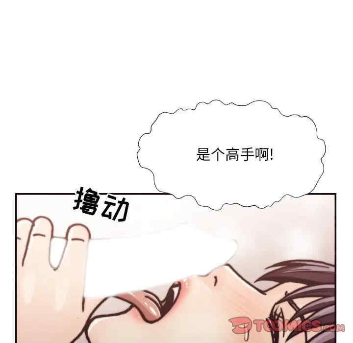韩国漫画拜托!放过我吧!韩漫_拜托!放过我吧!-第20话在线免费阅读-韩国漫画-第66张图片
