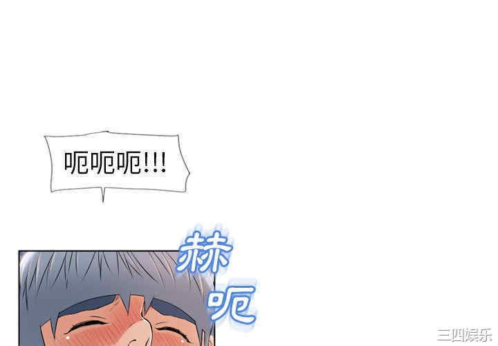 韩国漫画湿乐园韩漫_湿乐园-第46话在线免费阅读-韩国漫画-第4张图片