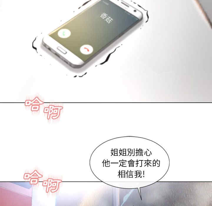 韩国漫画湿乐园韩漫_湿乐园-第65话在线免费阅读-韩国漫画-第48张图片