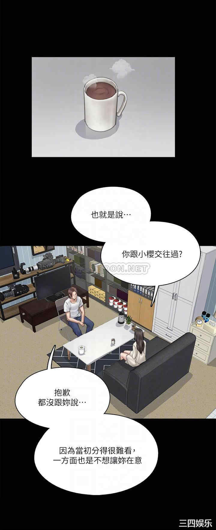 韩国漫画韩漫_偶像女优-第20话在线免费阅读-韩国漫画-第8张图片