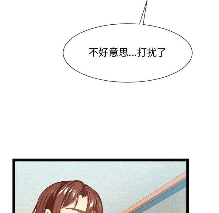 韩国漫画隔壁邻居好奇怪韩漫_隔壁邻居好奇怪-第15话在线免费阅读-韩国漫画-第108张图片