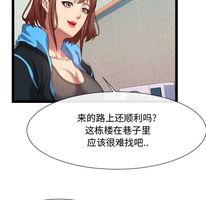 韩国漫画隔壁邻居好奇怪韩漫_隔壁邻居好奇怪-第15话在线免费阅读-韩国漫画-第109张图片