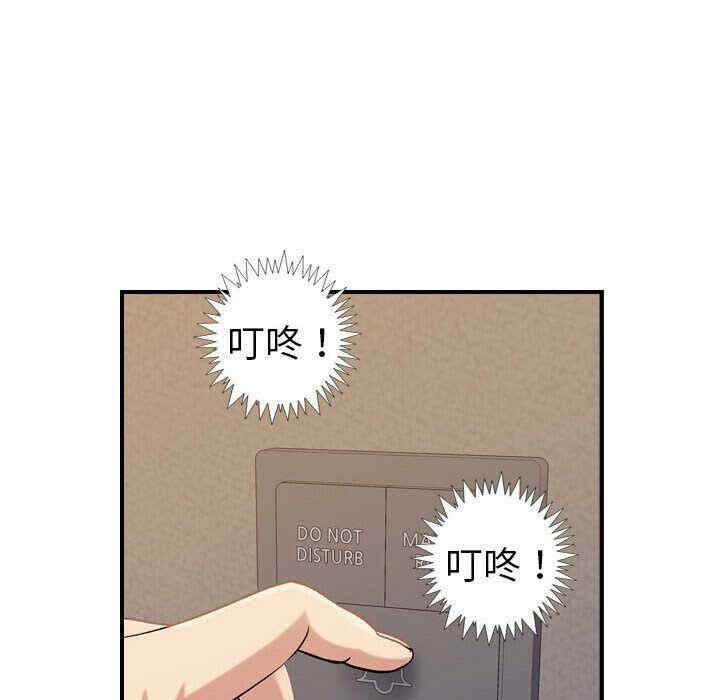 韩国漫画燃烧韩漫_燃烧-第21话在线免费阅读-韩国漫画-第117张图片