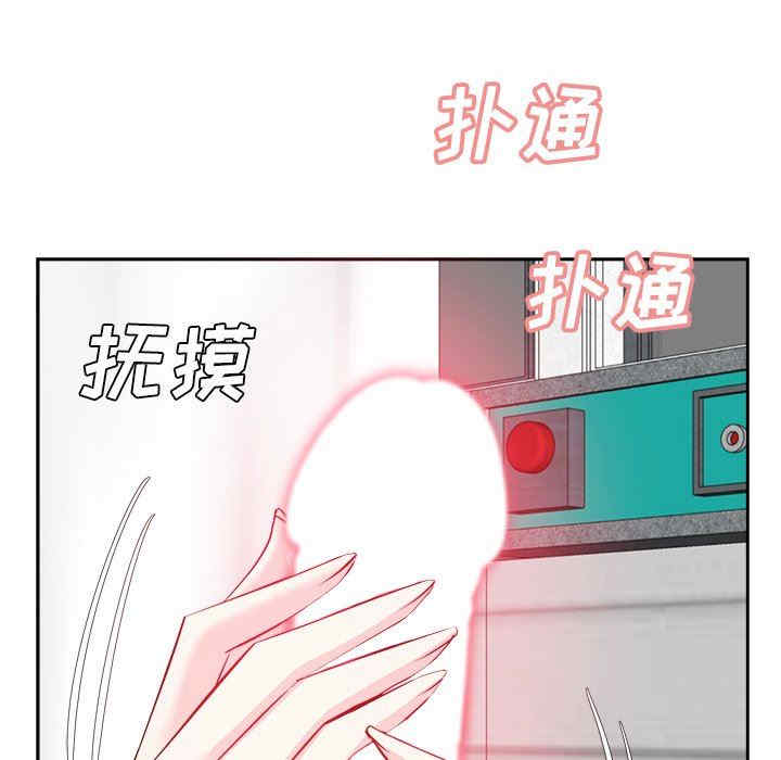 韩国漫画糖果恋人/甜心干爹韩漫_糖果恋人/甜心干爹-第24话在线免费阅读-韩国漫画-第31张图片