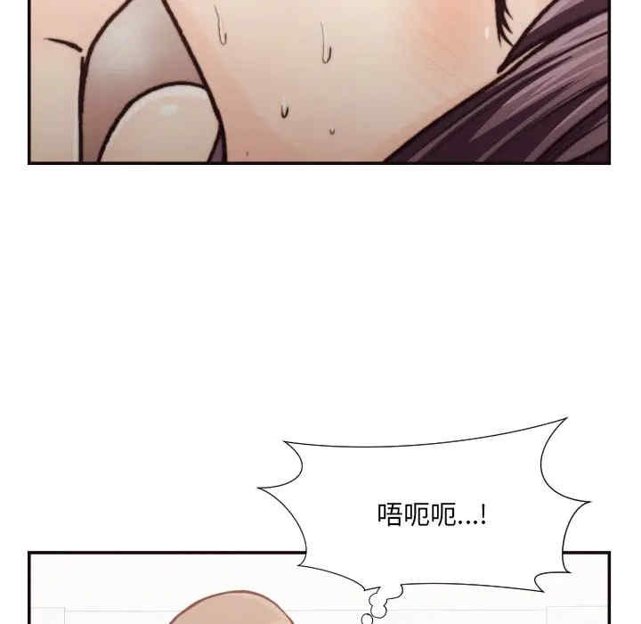 韩国漫画拜托!放过我吧!韩漫_拜托!放过我吧!-第20话在线免费阅读-韩国漫画-第67张图片