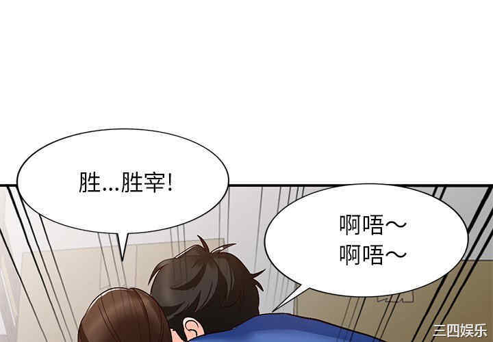 韩国漫画小镇上的女人们/她们的小秘密韩漫_小镇上的女人们/她们的小秘密-第9话在线免费阅读-韩国漫画-第4张图片