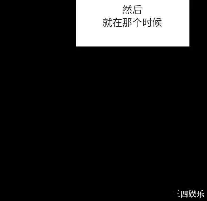 韩国漫画与上司的密约/秘密合约韩漫_与上司的密约/秘密合约-第30话在线免费阅读-韩国漫画-第137张图片