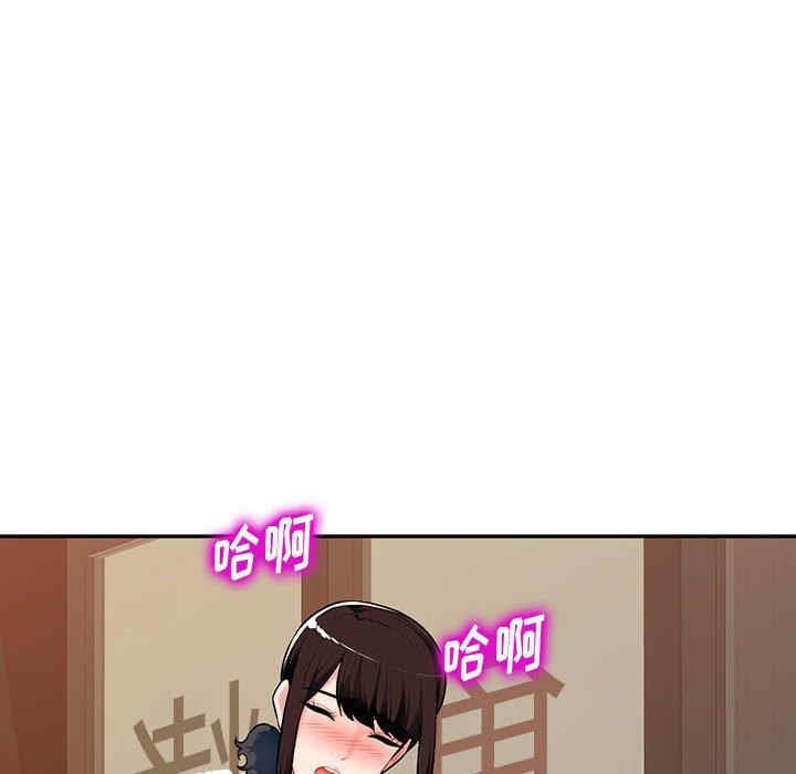 韩国漫画寄生一家人/混乱一家人韩漫_寄生一家人/混乱一家人-第5话在线免费阅读-韩国漫画-第92张图片