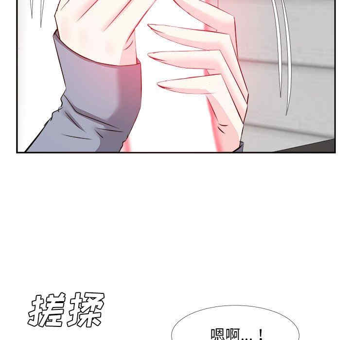 韩国漫画糖果恋人/甜心干爹韩漫_糖果恋人/甜心干爹-第24话在线免费阅读-韩国漫画-第32张图片